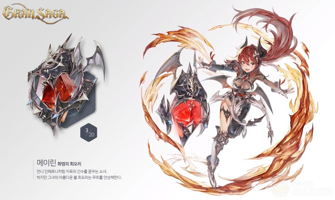Gran Saga - Teaser trailer released for new MMORPG from former Seven ...