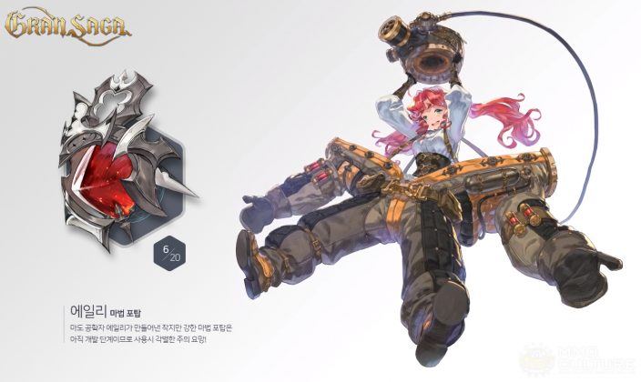 Gran Saga - Teaser trailer released for new MMORPG from former Seven ...