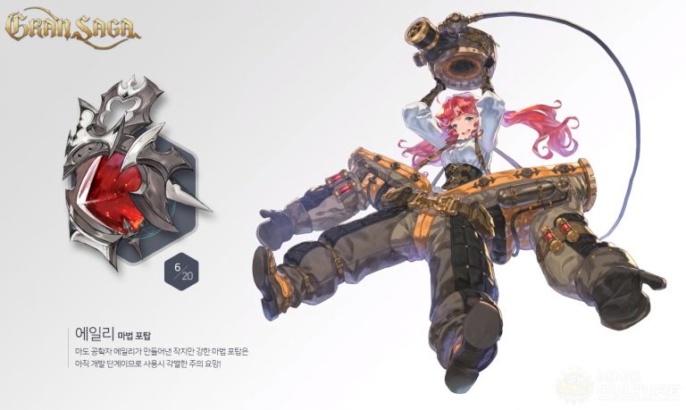 Gran Saga - Teaser trailer released for new MMORPG from former Seven ...