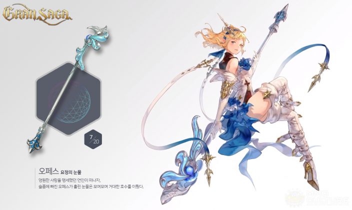 Gran Saga - Teaser trailer released for new MMORPG from former Seven ...