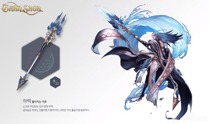 Gran Saga - Teaser trailer released for new MMORPG from former Seven ...