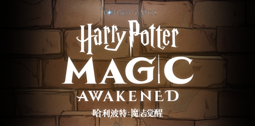 Harry potter magic awakened на андроид как начать играть