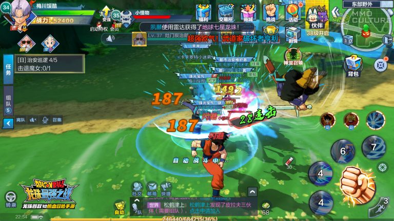 Dragon ball online mmorpg screenshots rated rate screenshot login