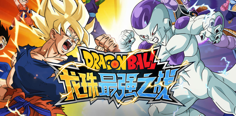 Dragon Ball: War of the Strongest - Quick look at new mobile