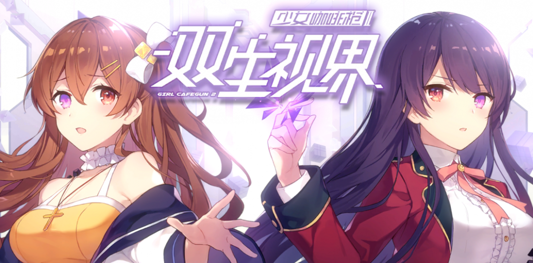 Girl Gun Cafe 2 Quick look at new mobile team shooter focused on