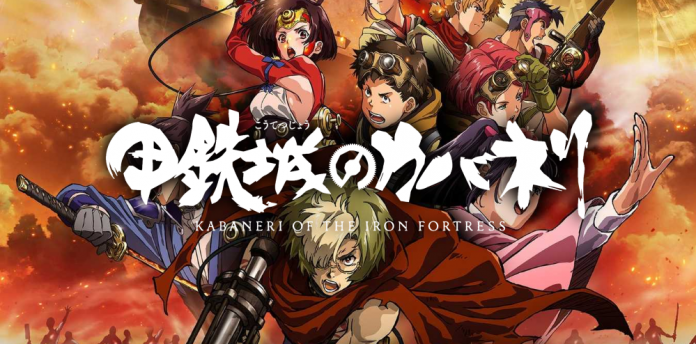 Kabaneri Of The Iron Fortress Quick Look At Closed Beta Phase Of New Chinese Mobile Mmorpg Mmo Culture