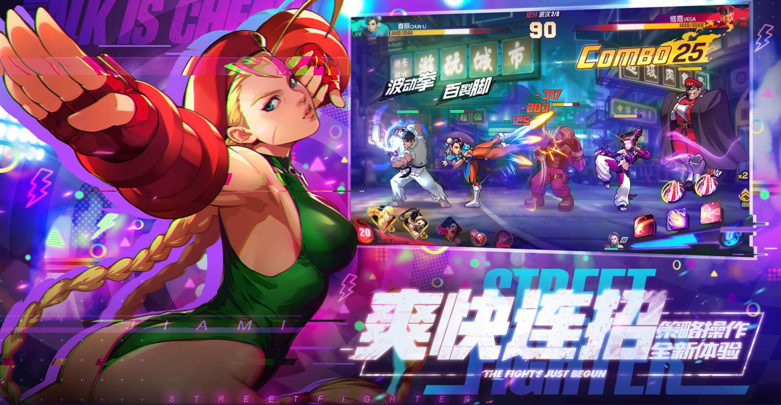 street fighter duel cn