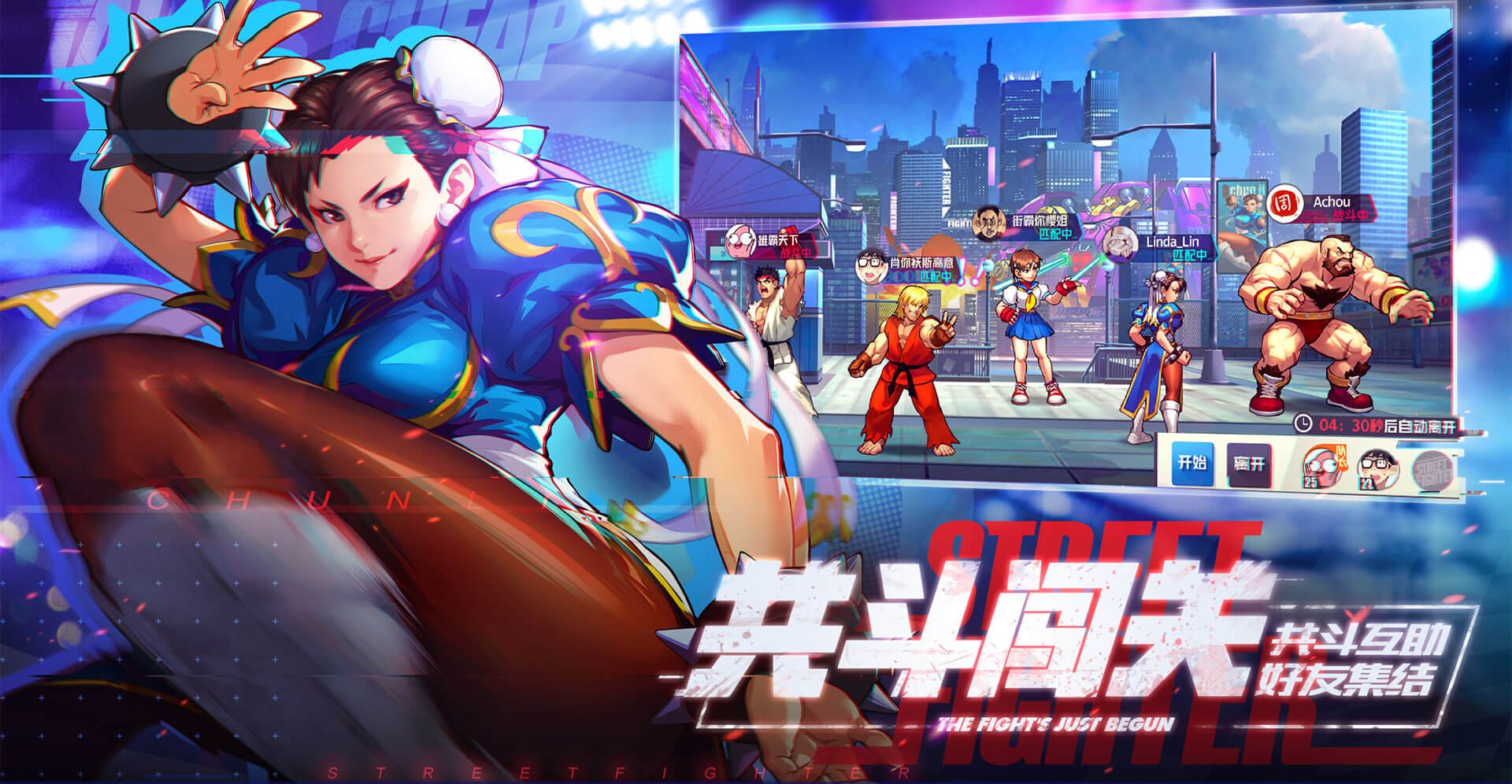 Street Fighter Duel Mobile Game Based On Classic Fighting Ip Begins Pre Registration In China Mmo Culture