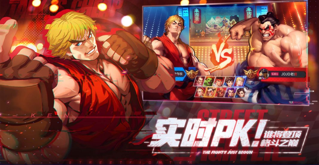 street fighter duel ios