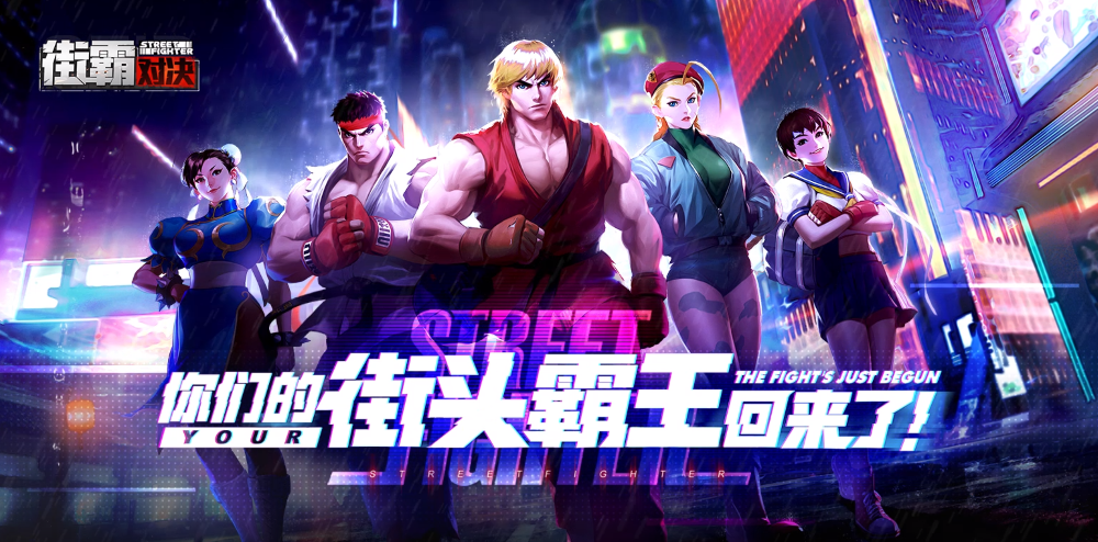 Street Fighter: Duel is a free-to-play RPG heading to mobile in