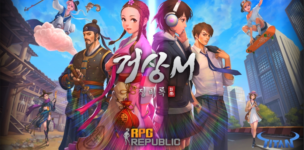 The Great Merchant M - Mobile MMORPG based on classic PC title will be  showcased at G-Star - MMO Culture