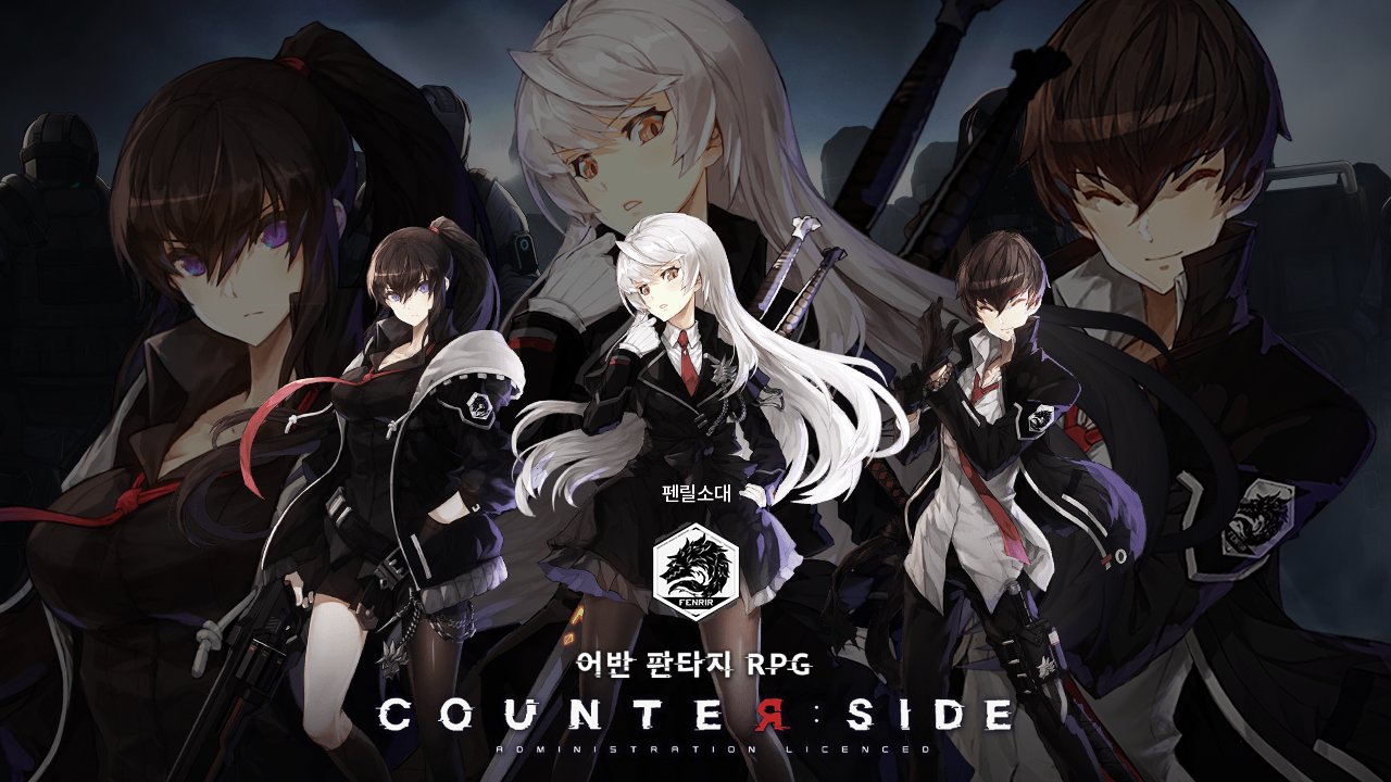 Counter Side Anime GIF  Counter Side Anime Waifu  Discover  Share GIFs