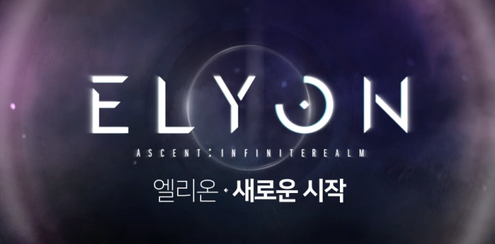 elyon online release date