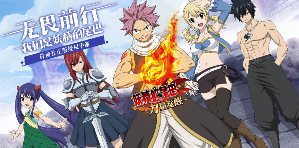 Fairy Tail: Powers Awaken - Closed Beta preview of new mobile RPG