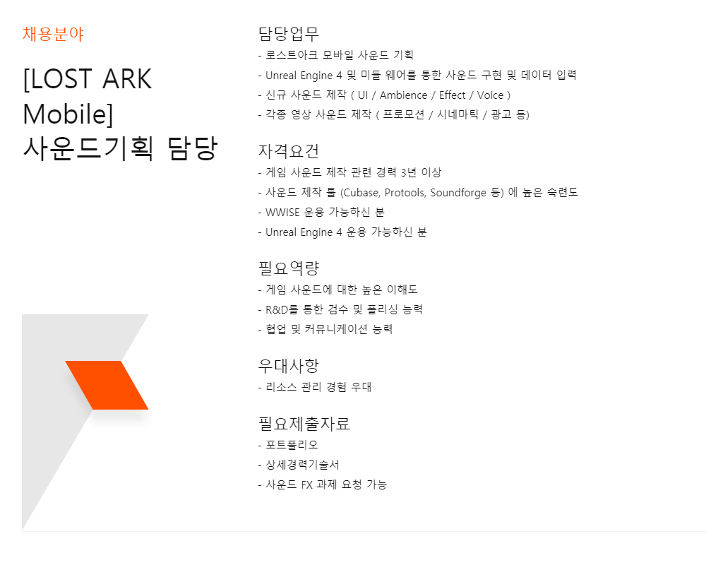 Lost-Ark-Mobile-recruitment-post-2.png