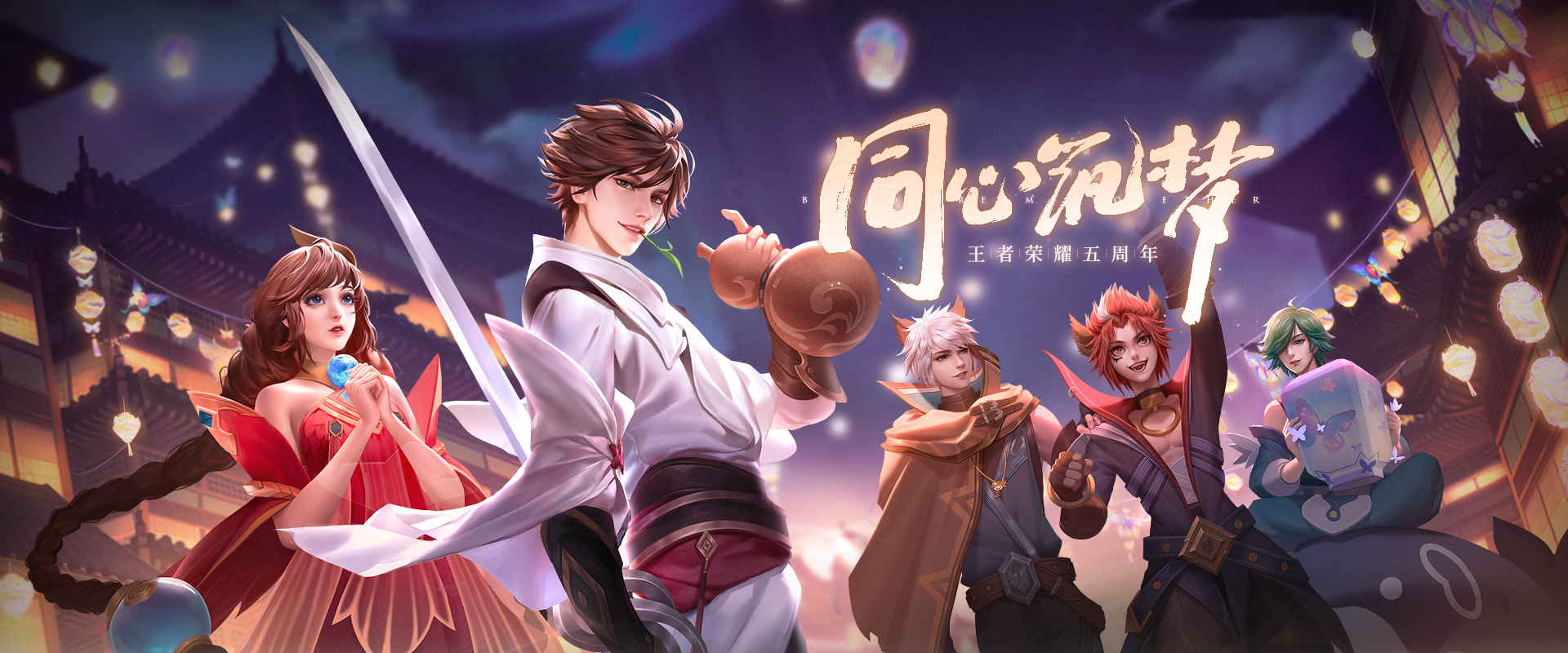 Honor of Kings: World - Tencent reveals gameplay trailer for MMORPG based  on popular MOBA - MMO Culture