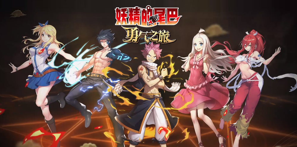 Fairytail Official Mobile Game will be released on IOS and Android