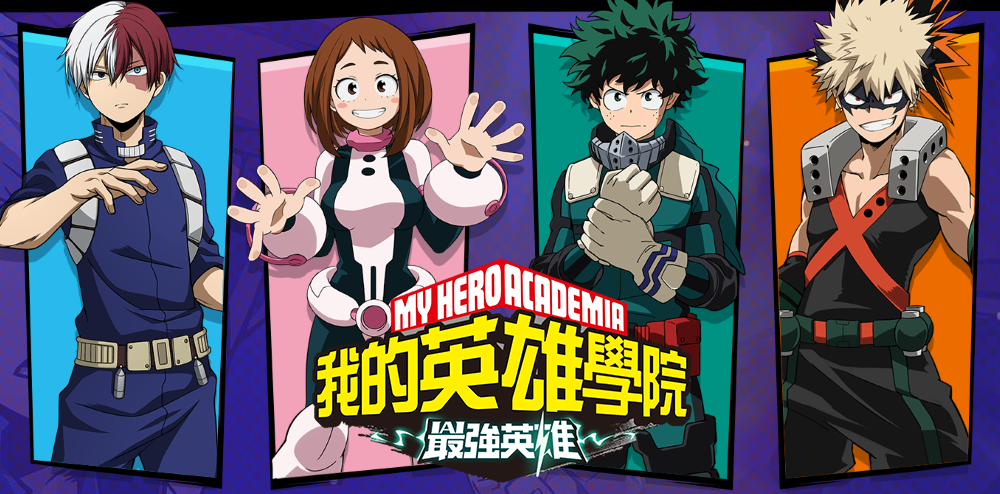 Crunchyroll Games Releases My Hero Academia: The Strongest Hero Mobile Game