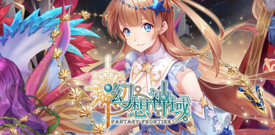 Fantasy Frontier - Developer X-Legend adds yet another new weapon to ...