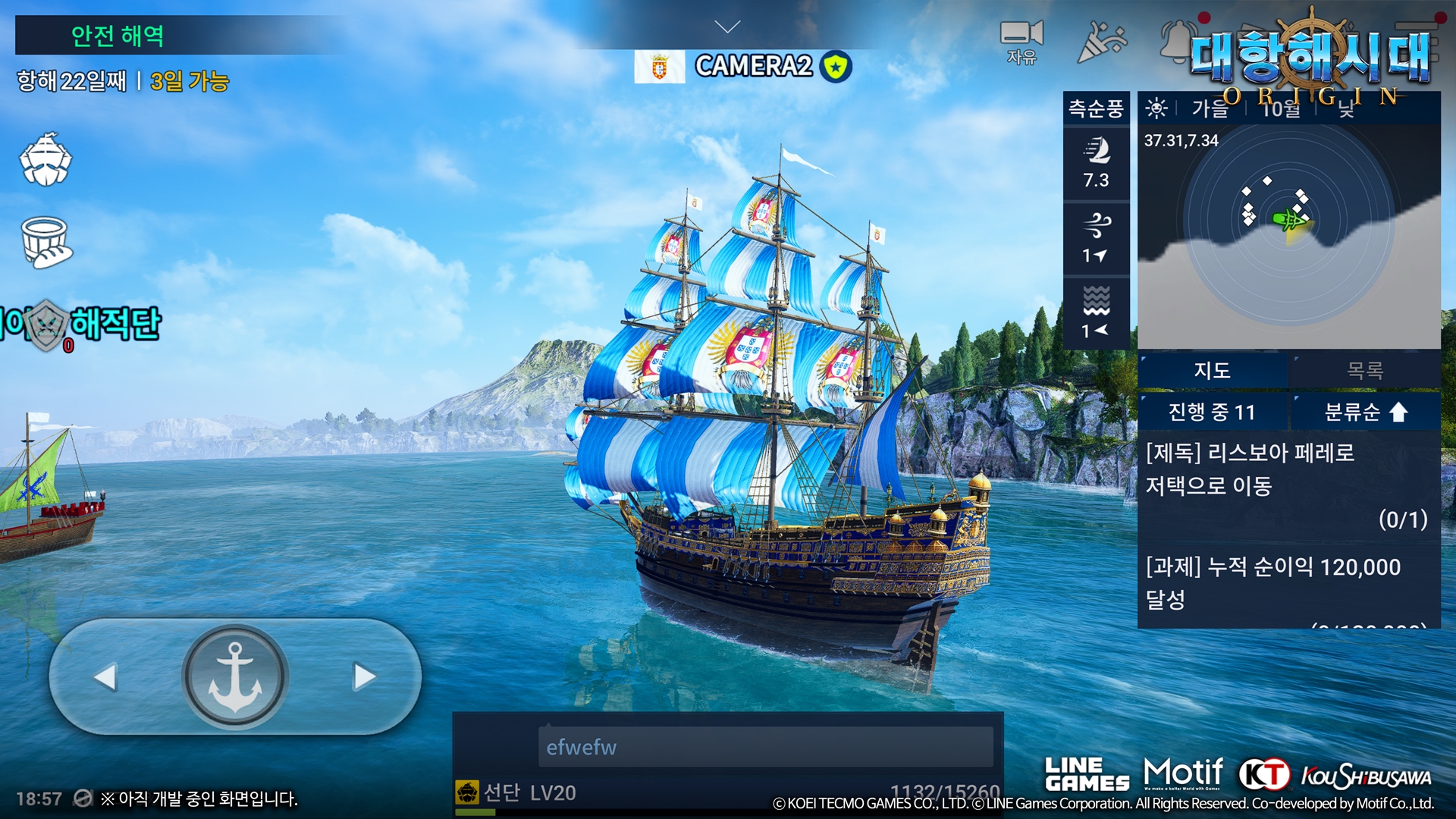 Uncharted Waters Origins Launches for PC and Mobile Devices