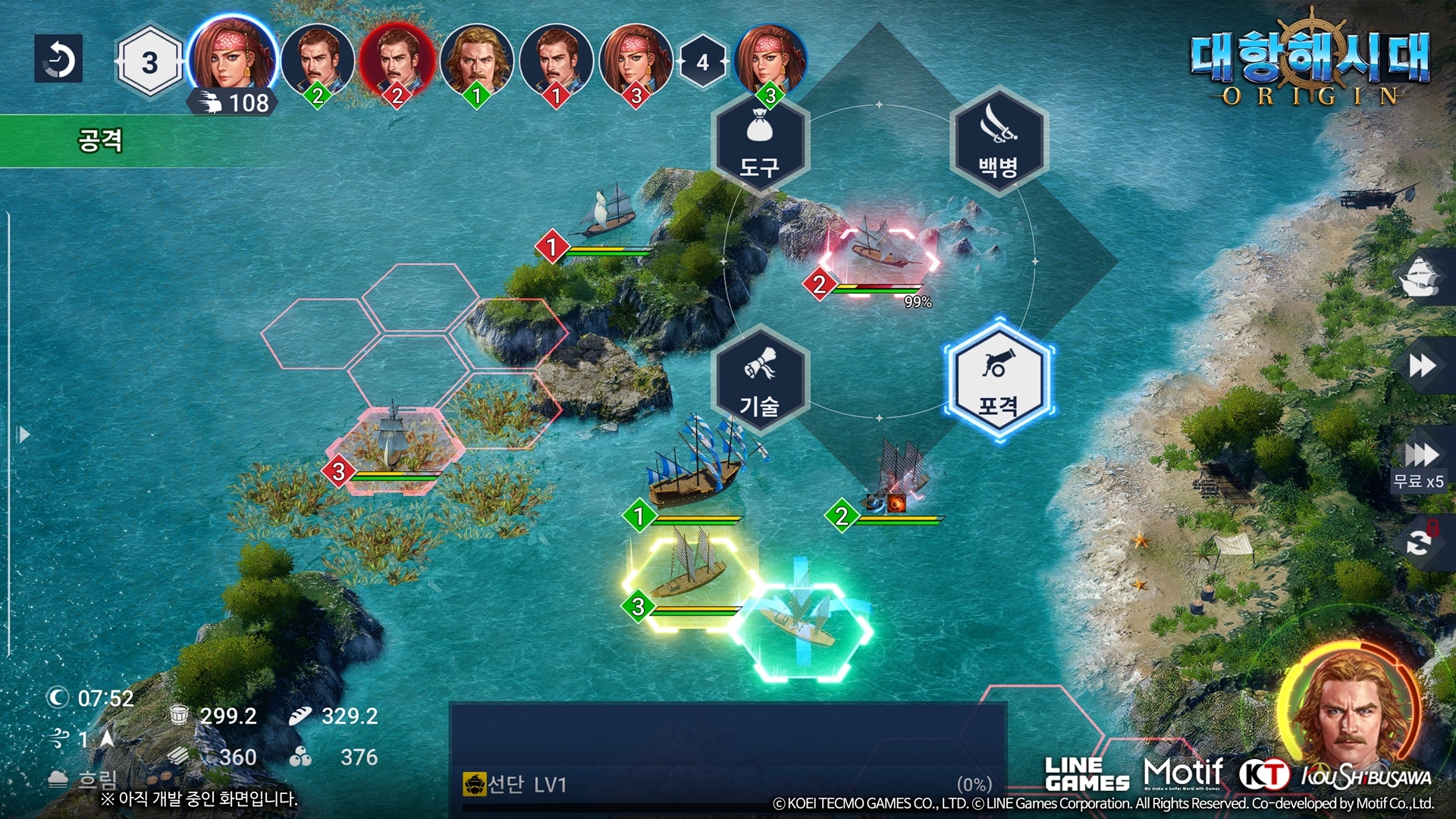 Uncharted Waters Origins Launches for PC and Mobile Devices