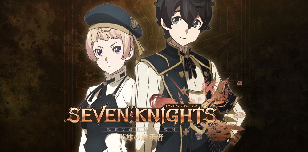 Seven Knights Revolution: Successor of Heroes - New anime series based on  popular mobile IP announced - MMO Culture