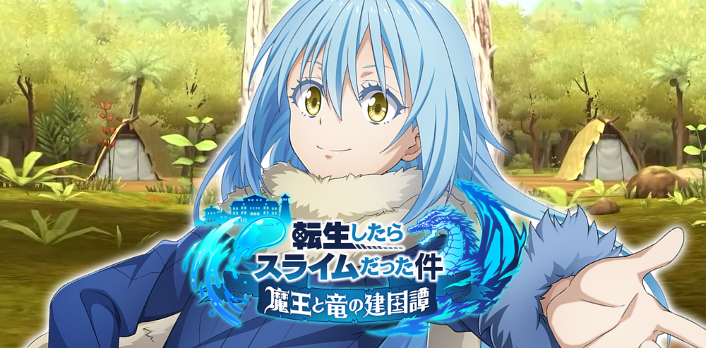 Tensura: Demon King and Dragon's Kingdom Building Tale - New mobile game  based on popular anime announced - MMO Culture